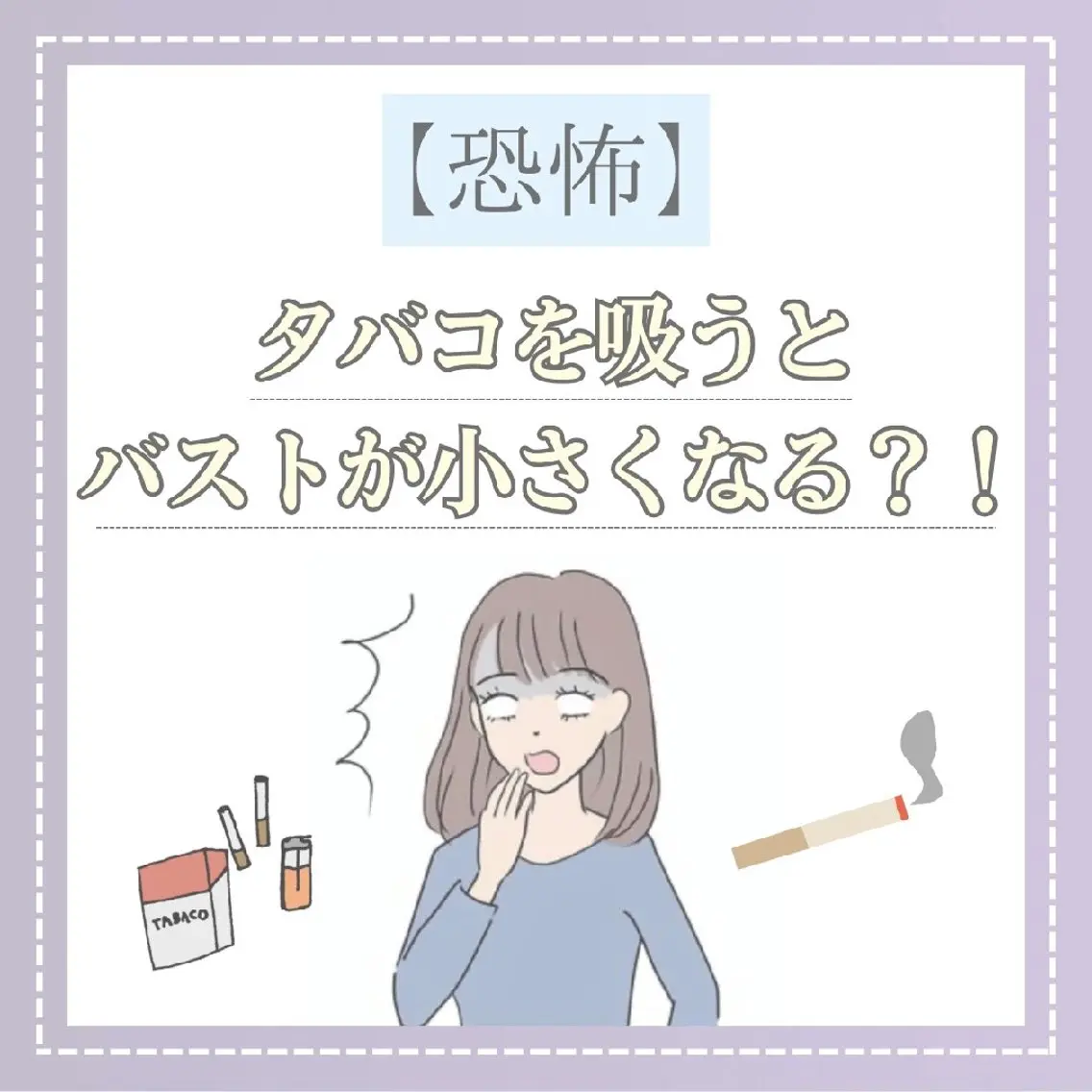 【バスト専門店 】 Kiana のエステ・リラクイメージ