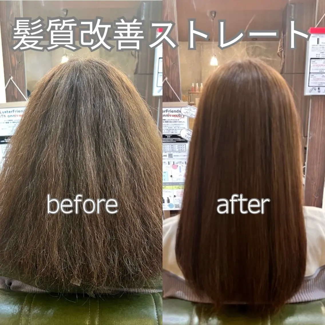 ロング 髪質改善 縮毛矯正 カットモデル募集中 / Mayuのヘアスタイル