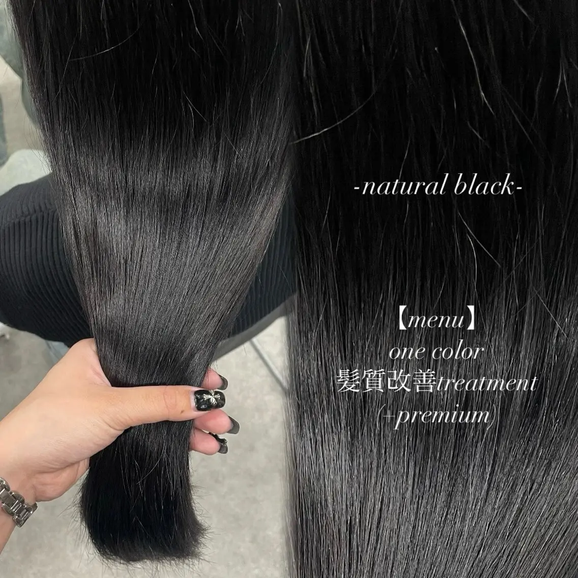 【🖤🎀6月限定メニュー🎀🖤】 🔥早い者勝ち🔥one color+髪質改善トリートメント(premium)✨の写真