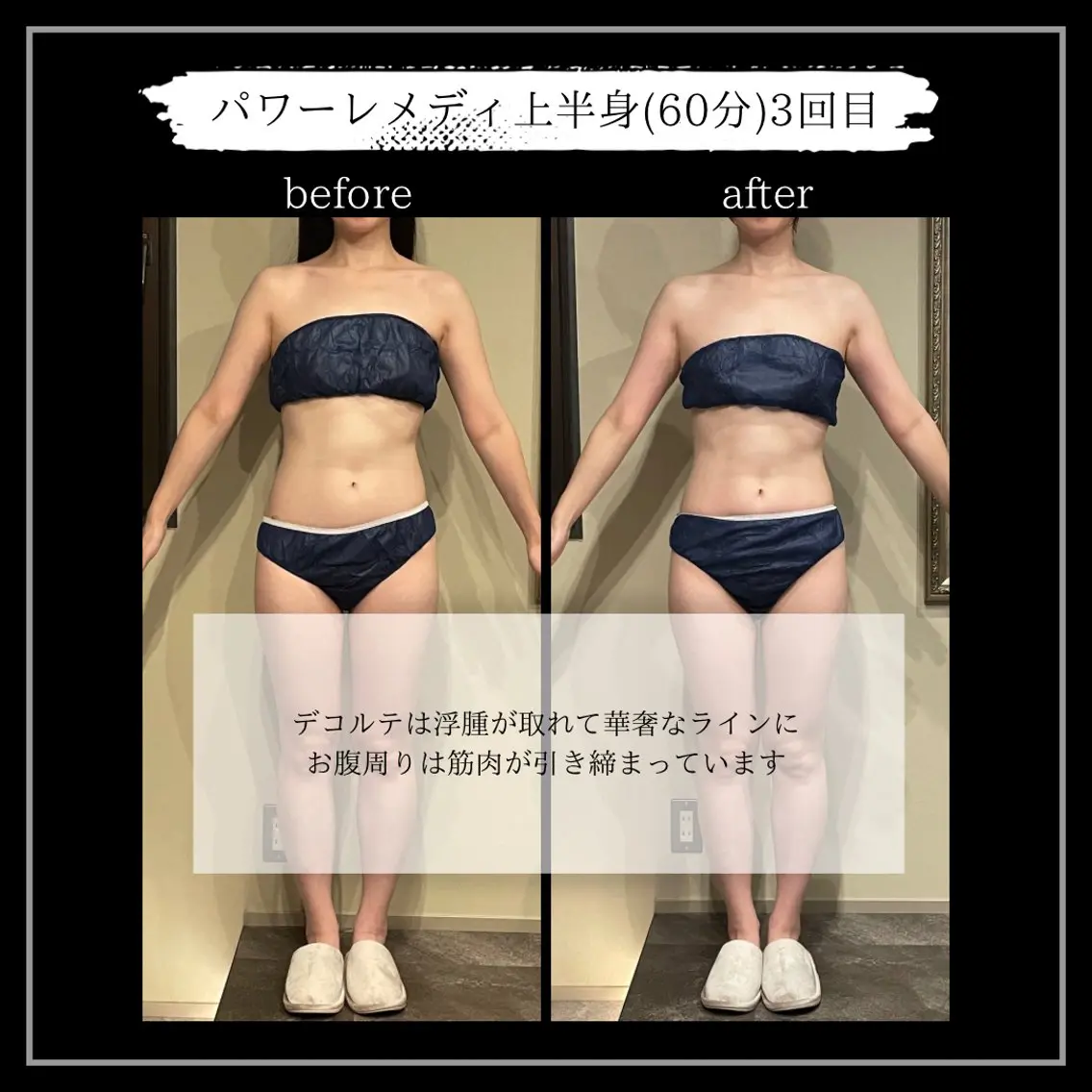 オフ:オン 全身筋膜マッサージのエステ・リラクイメージ