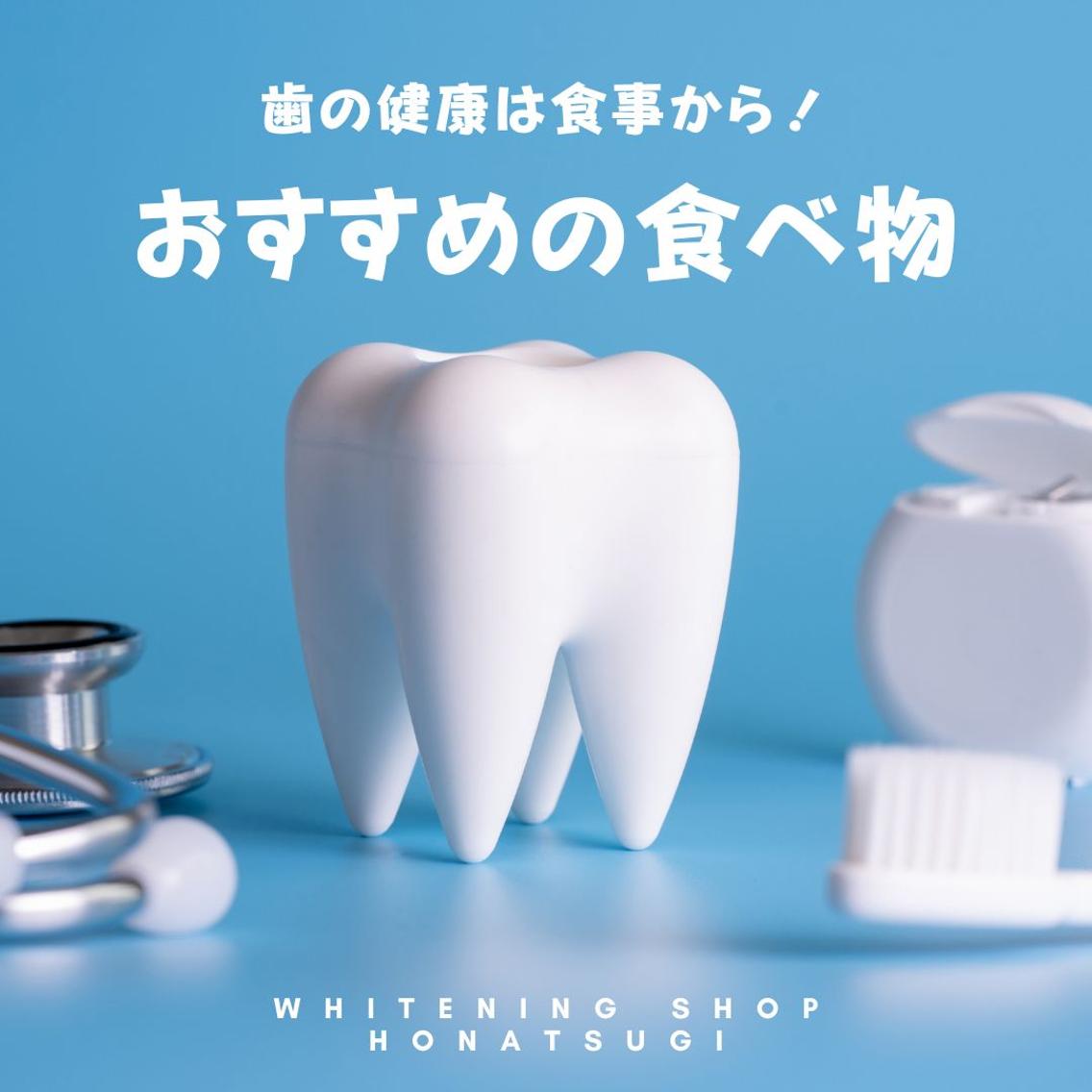メンズ その他 ホワイトニング ショップ本厚木のその他イメージ