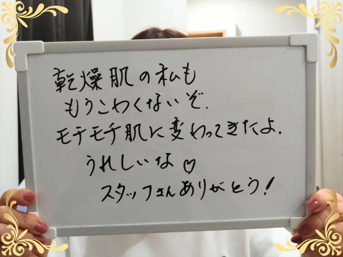 稲田 萌絵のエステ・リラクイメージ