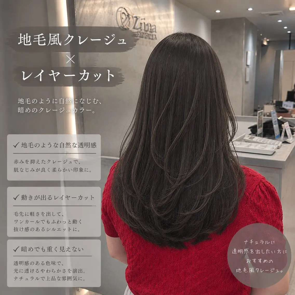 セミロング カット ヘアカラー トリートメント 💎メンズカット💎 美髪矯正 ミツキのヘアスタイル