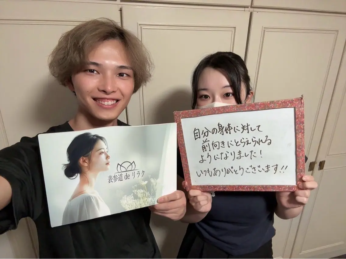 その他 表参道deりらく 深層筋もみほぐし店のエステ・リラクイメージ
