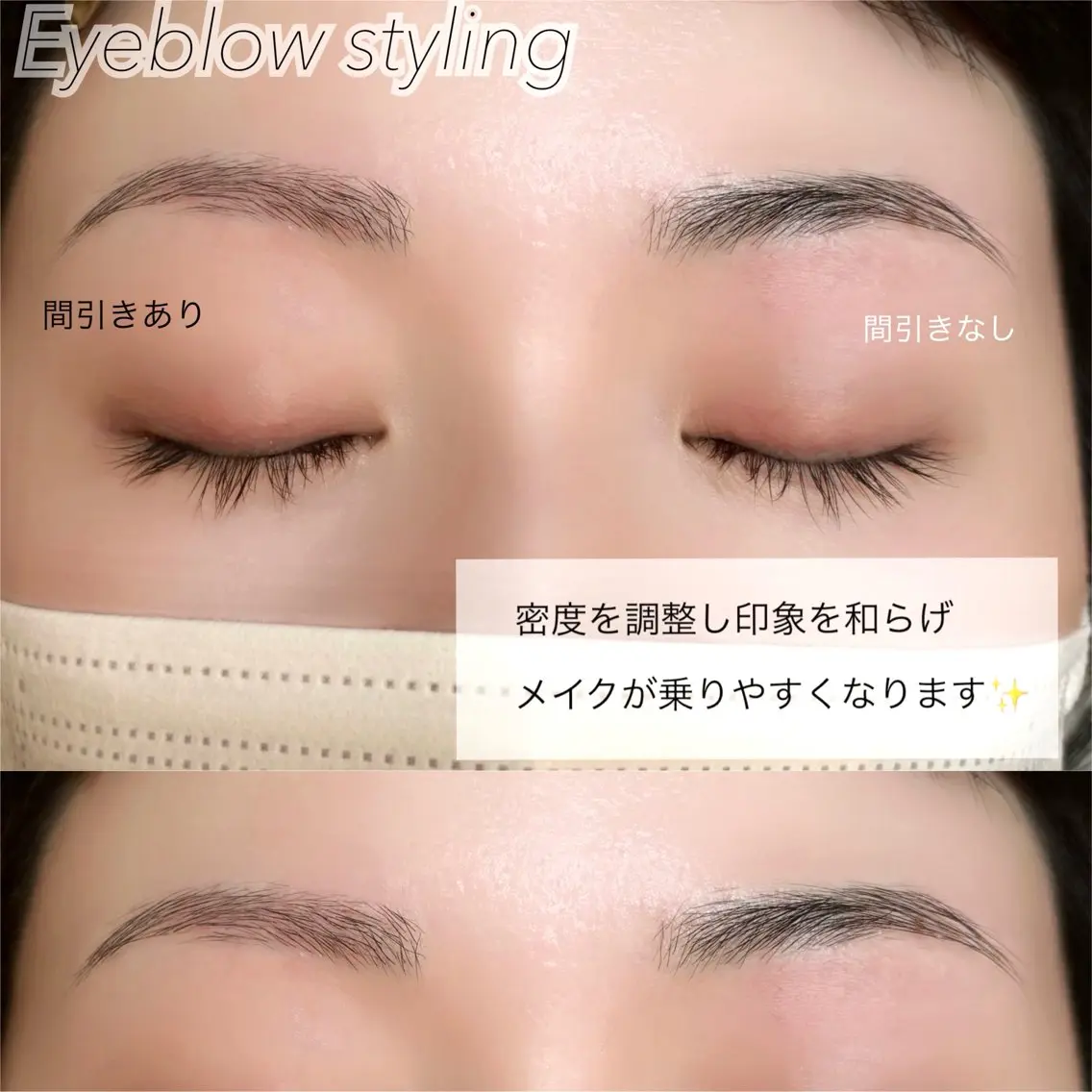 アイブロウ ワックス脱毛 眉カット その他(アイブロウ) CHIHIRO チヒロのマツエク・マツパデザイン