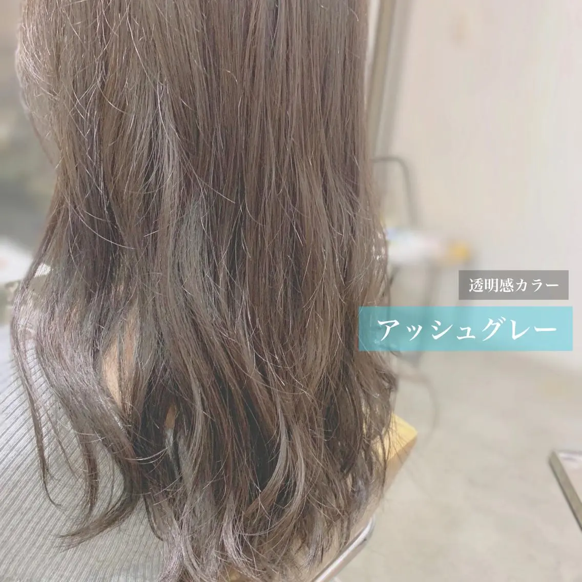セミロング egerie 恵比寿 /KANAのマツエク・マツパデザイン
