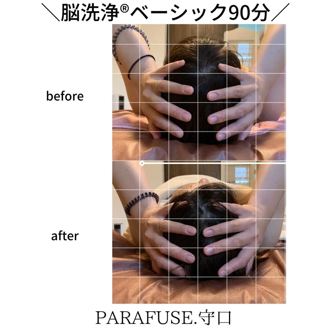 【頭痛、睡眠改善】 salon RUUのエステ・リラクイメージ