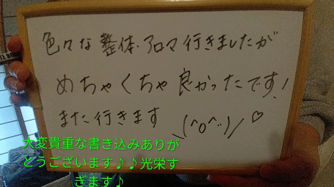 その他 ☆リラックス☆ ジュリーのその他イメージ