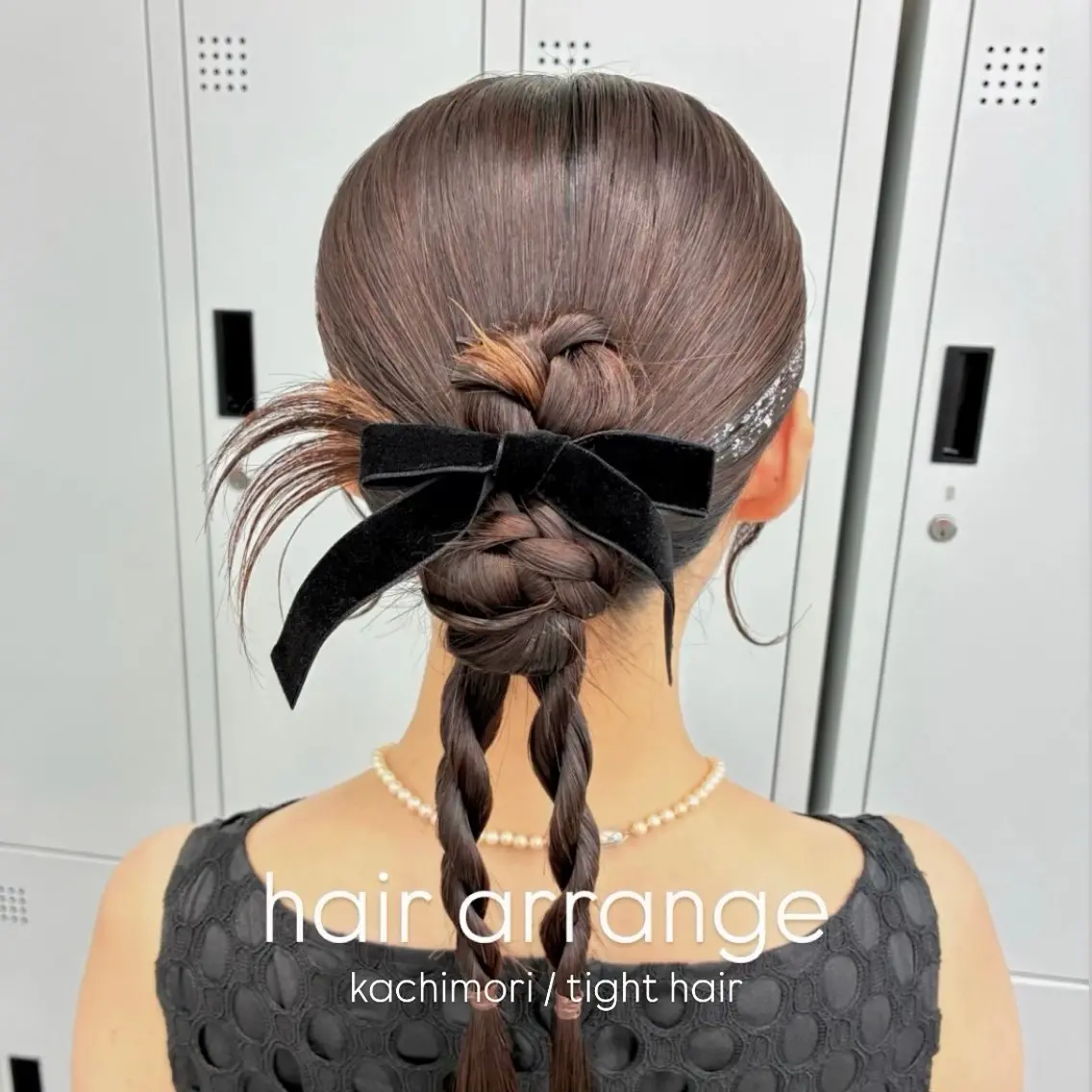 ヘアアレンジ 三つ編み ヘアセット 艶カラー⋆ヘアセット ⋆エクステ⋆みゆ🌼のヘアスタイル
