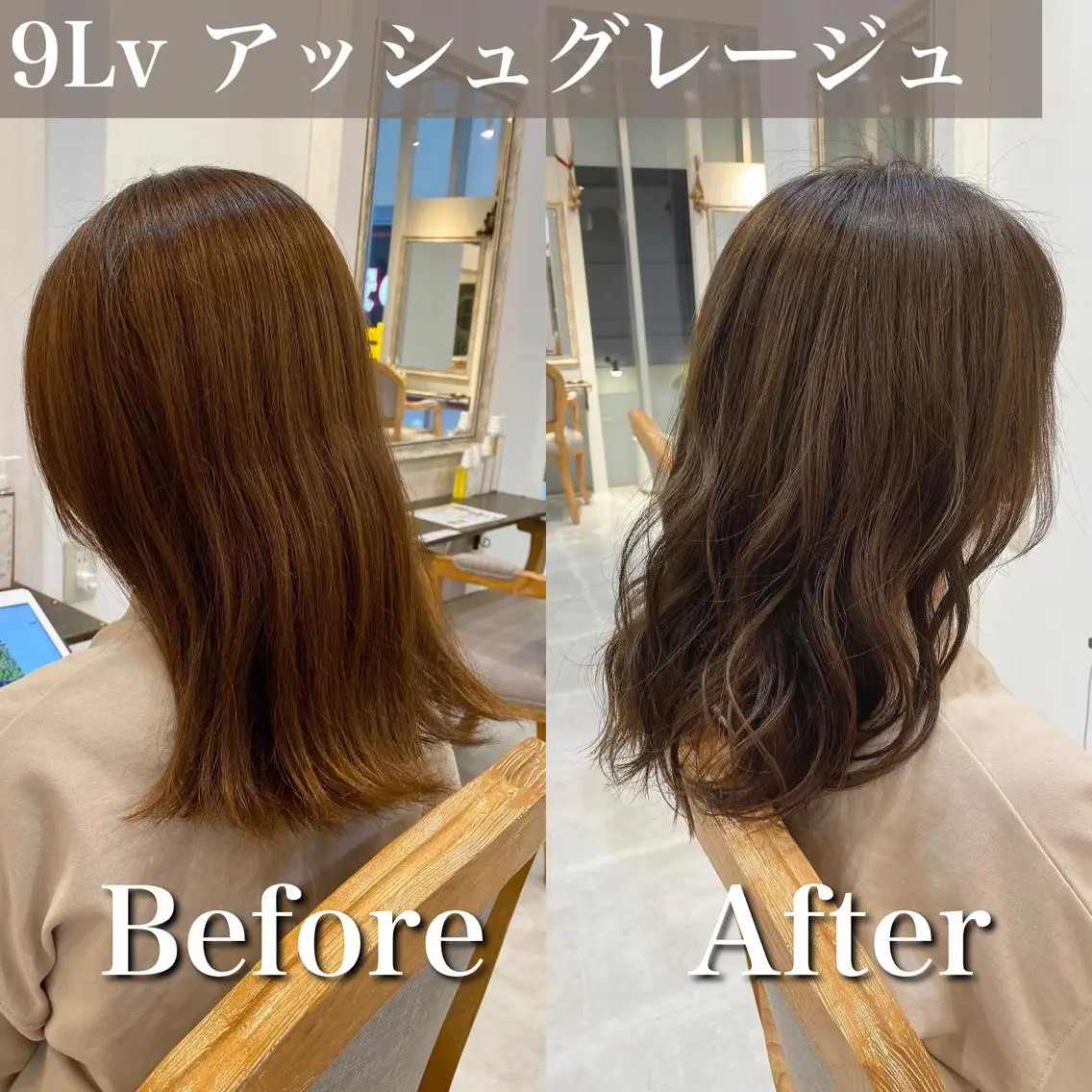 ミディアム カラー 透明感カラー グレージュ ブリーチなし✨艶髪 カラー𓃲YAGIのヘアスタイル