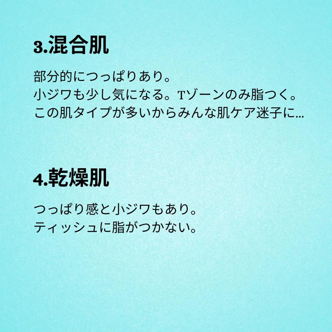 美容整体師 杉内界喜のエステ・リラクイメージ
