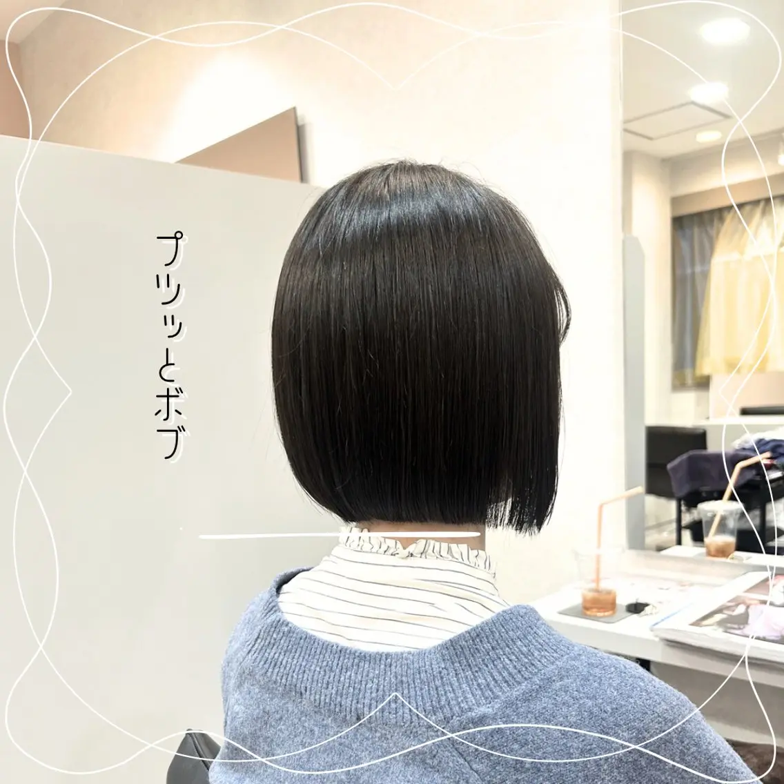 ミディアム ボブ 柔らかい縮毛矯正/ ボブ/北林のヘアスタイル