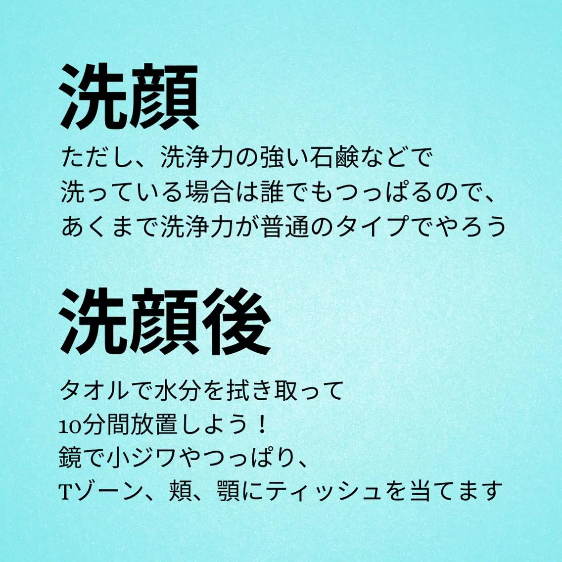 美容整体師 杉内界喜のエステ・リラクイメージ