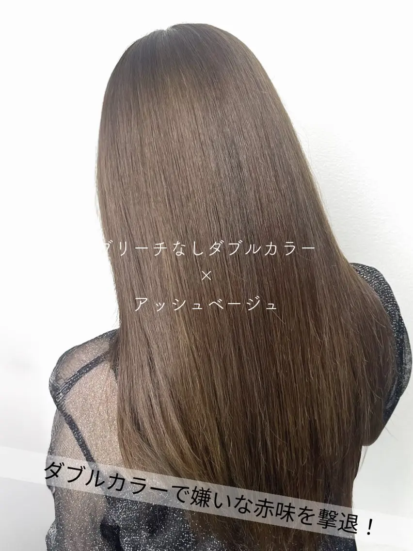 カラー ブリーチ ダブルカラー ブリーチなしカラー SARAJU 仁川店【カラー特化】のヘアスタイル