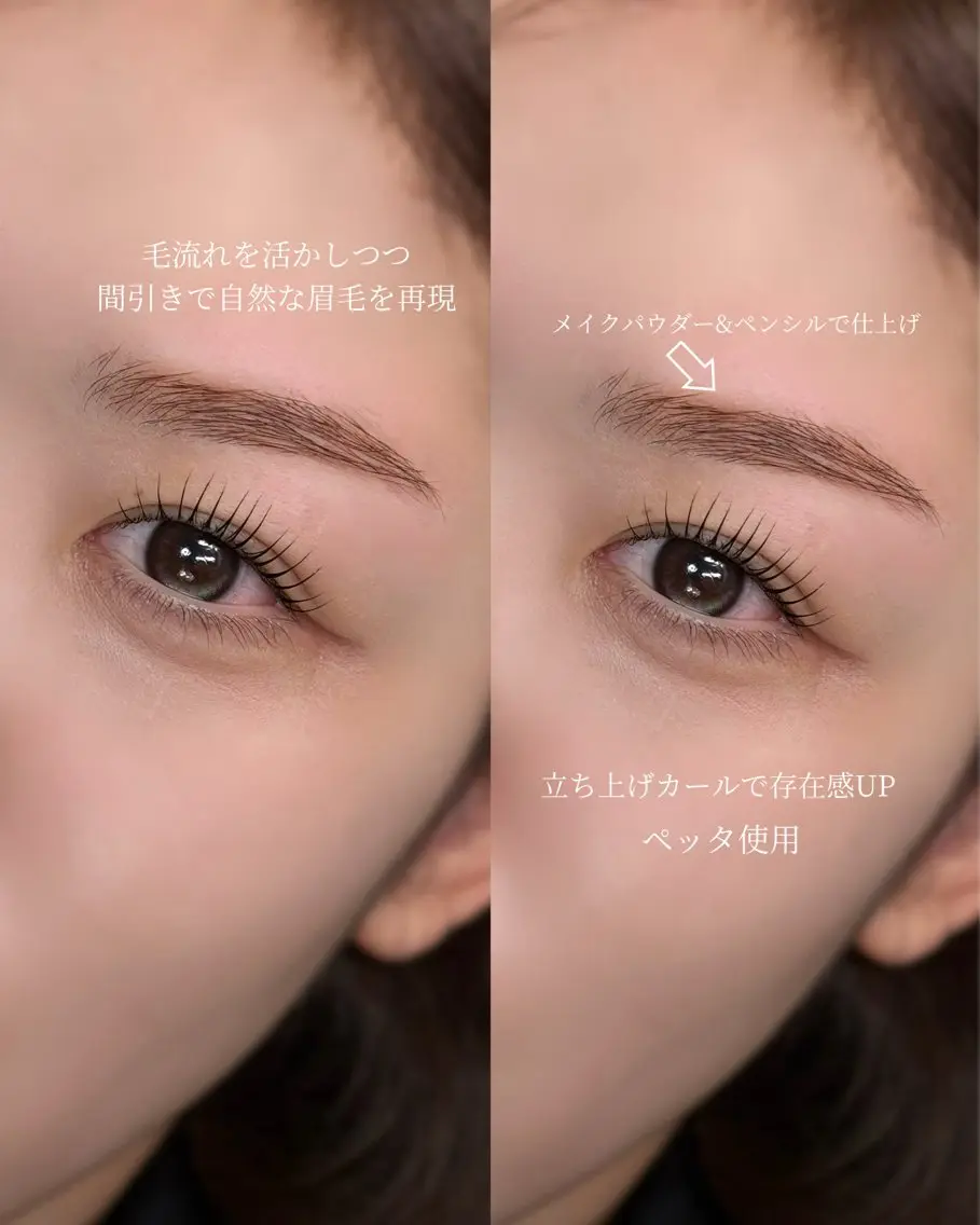 マツエク・マツパ Refine kana🎀のマツエク・マツパデザイン