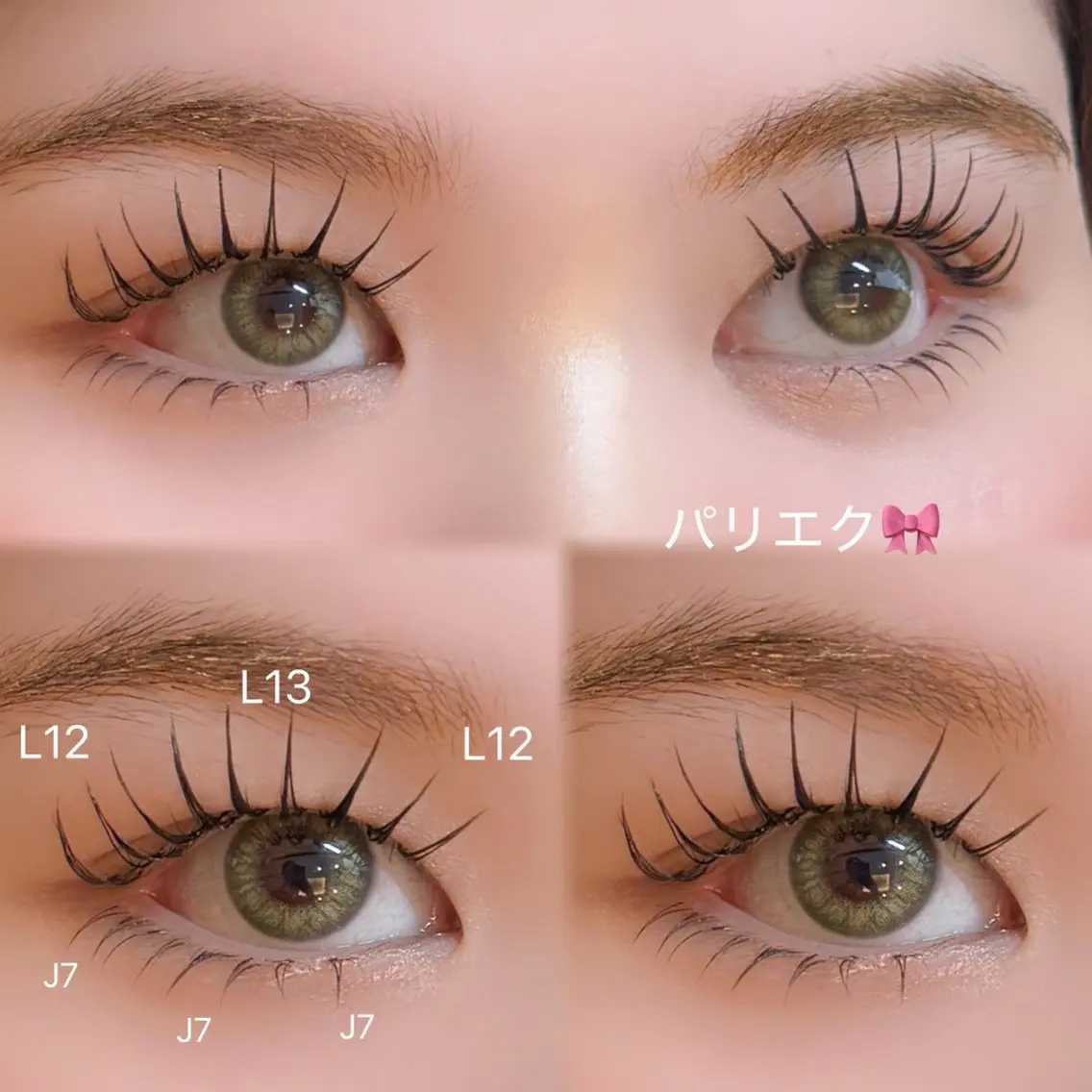 マツエク・マツパ フラットラッシュ マツパ 【LED/パリエク】 sakura🍒のマツエク・マツパデザイン