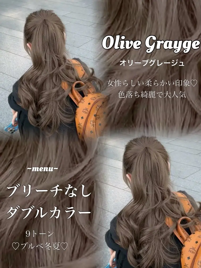ロング カラー アッシュ ベージュカラー ブリーチ ブラウンカラー ブラウンベージュ ヘアカラー トリートメント ヘアセット 盛れる顔周り✨韓国式 レイヤーkanatoのヘアスタイル
