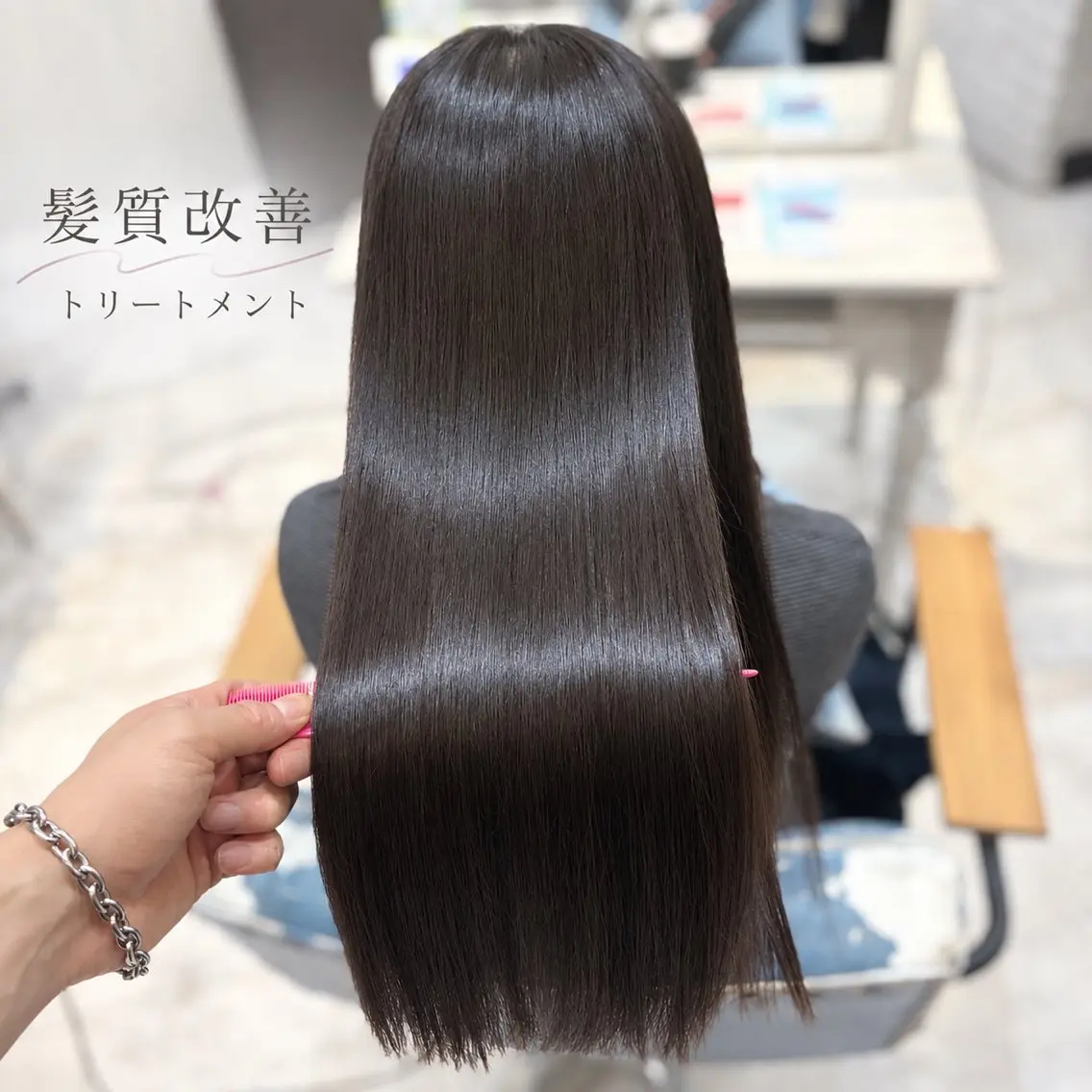ロング 髪質改善 トリートメント カット ヘアカラー トリートメント 店長✨レイヤー・ 髪質改善特化のヘアスタイル