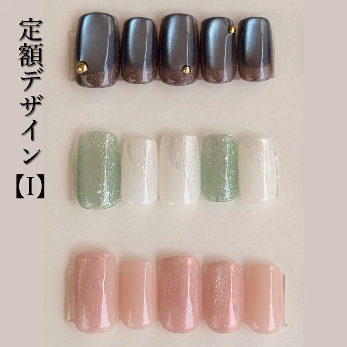 定額デザイン【I】の写真