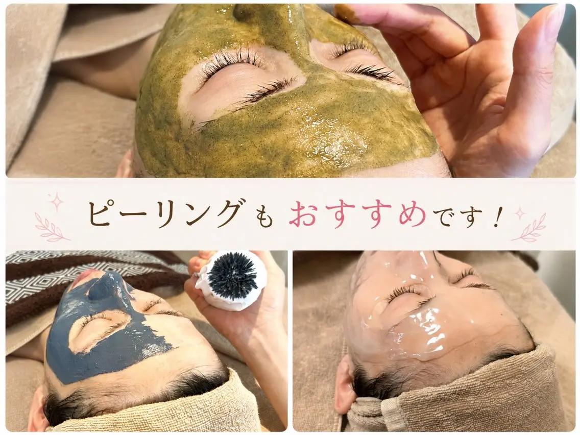 エステ 肌質改善salon♪ 効果がわかる♪南森町のエステ・リラクイメージ