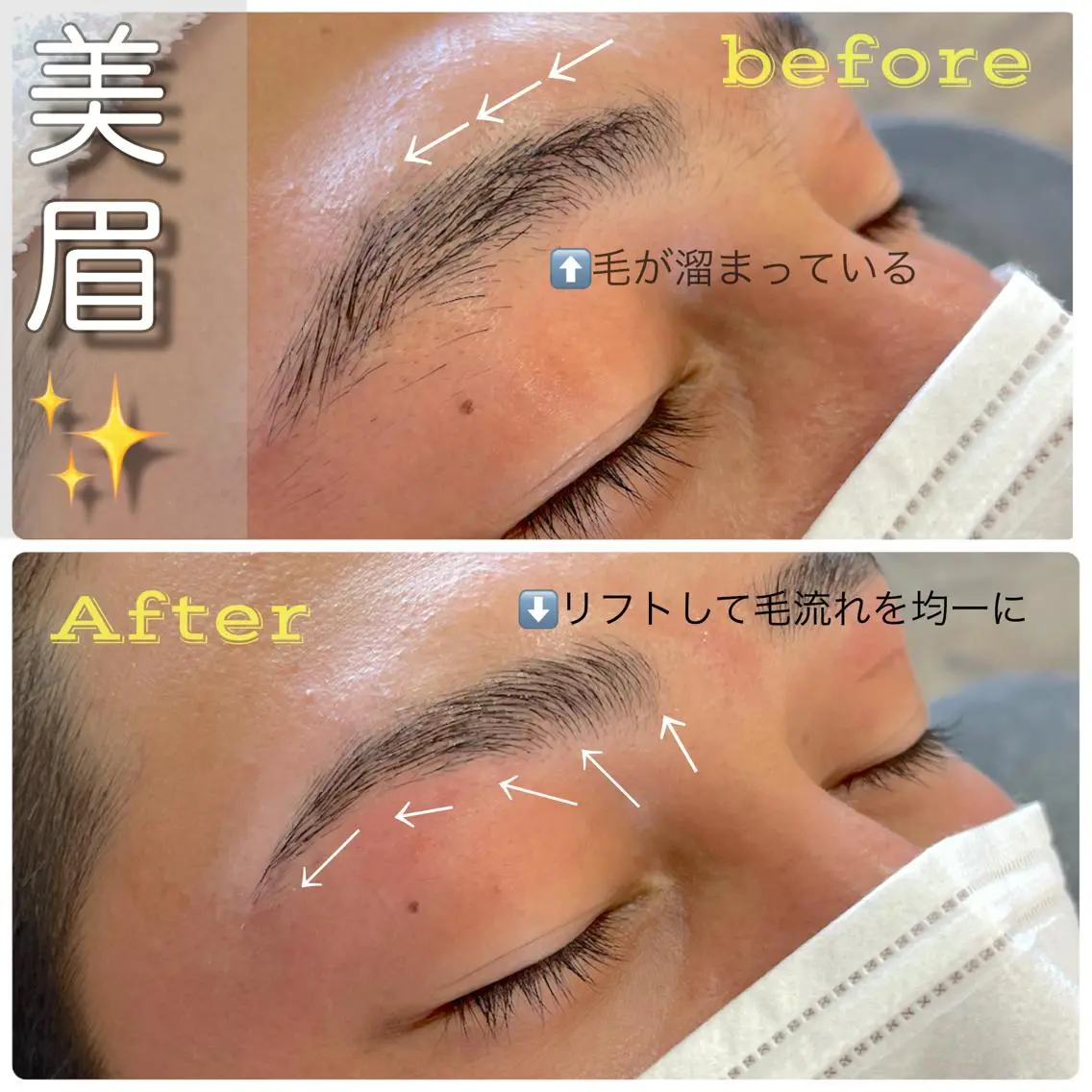 メンズ アイブロウ メンズアイブロウ ワックス脱毛 眉カット その他(アイブロウ) 電髪倶楽部✂️ 〜美膳〜YUKIの眉毛・アイブロウイメージ
