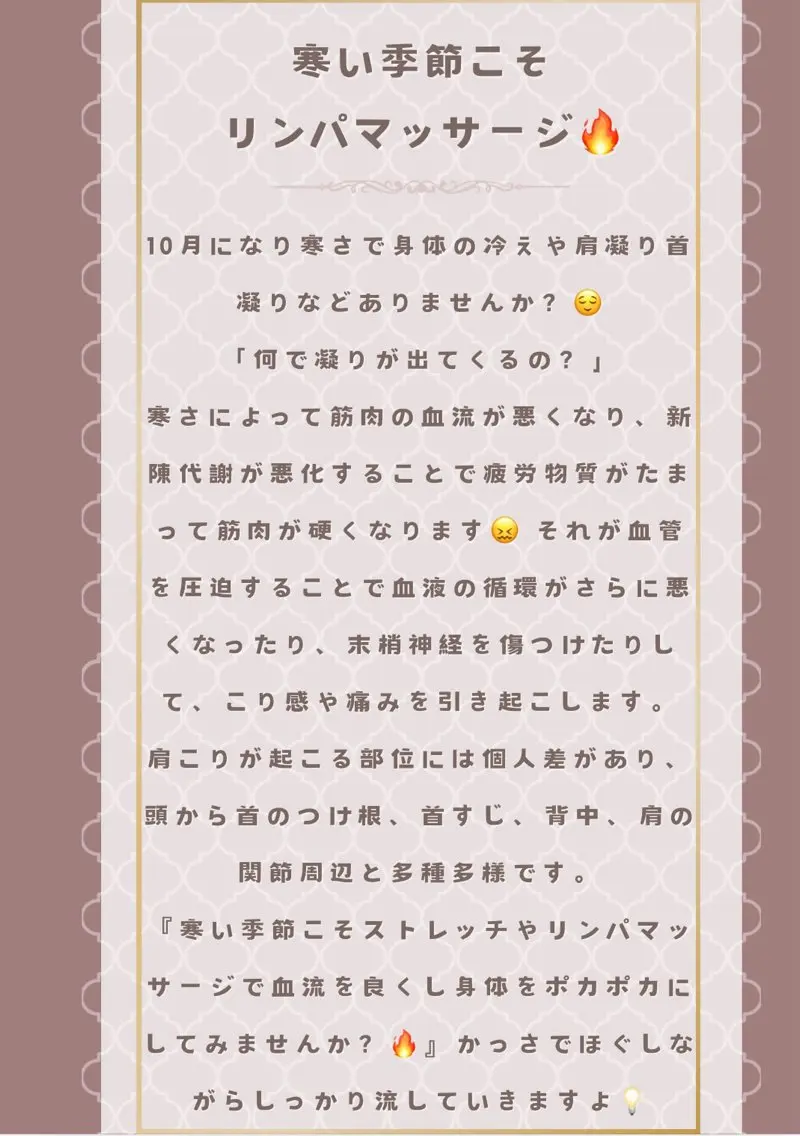 LaBeIIevie ラベルヴィのマツエク・マツパデザイン