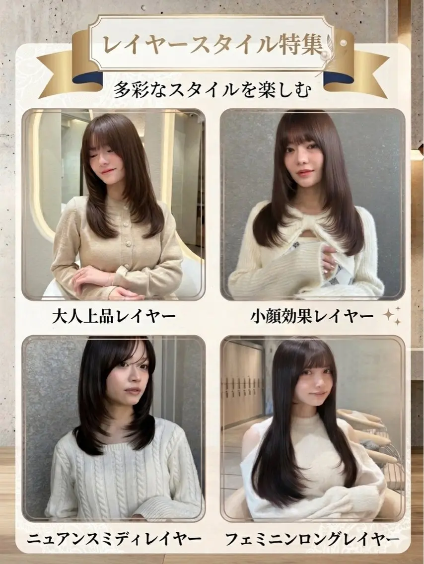 トレンドヘア⭕️【レイヤーカットハッシュカット】+【透明感カラー】+【内部補修トリートメント】中顔面短縮の写真