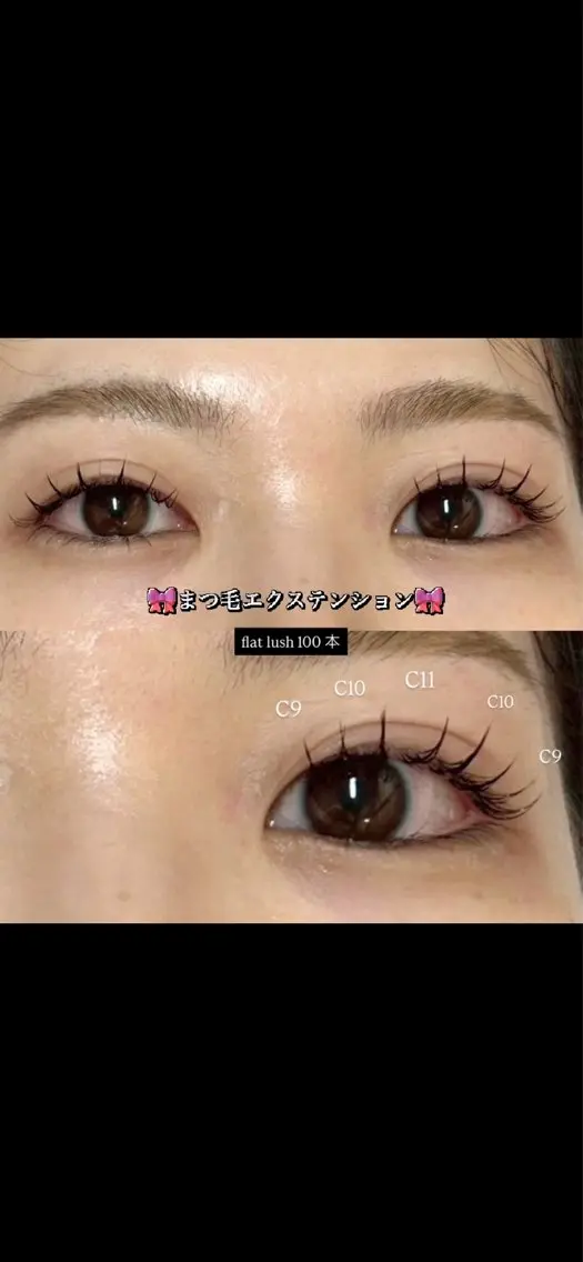 マツエク・マツパ 田崎 優愛のマツエク・マツパデザイン