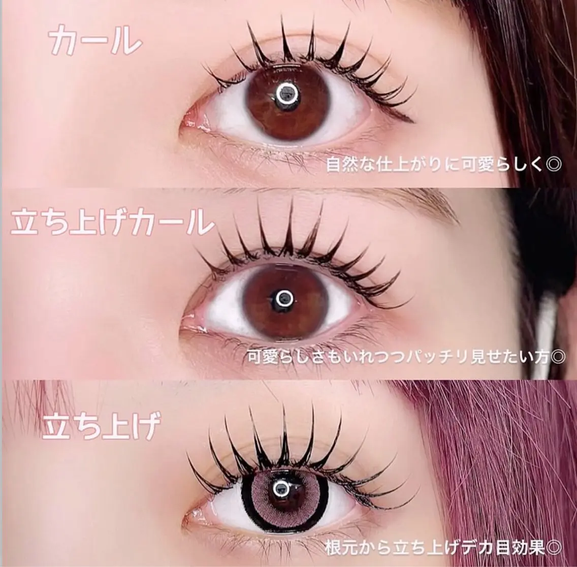 マツエク・マツパ yuueye梅田中津 Ayaのマツエク・マツパデザイン