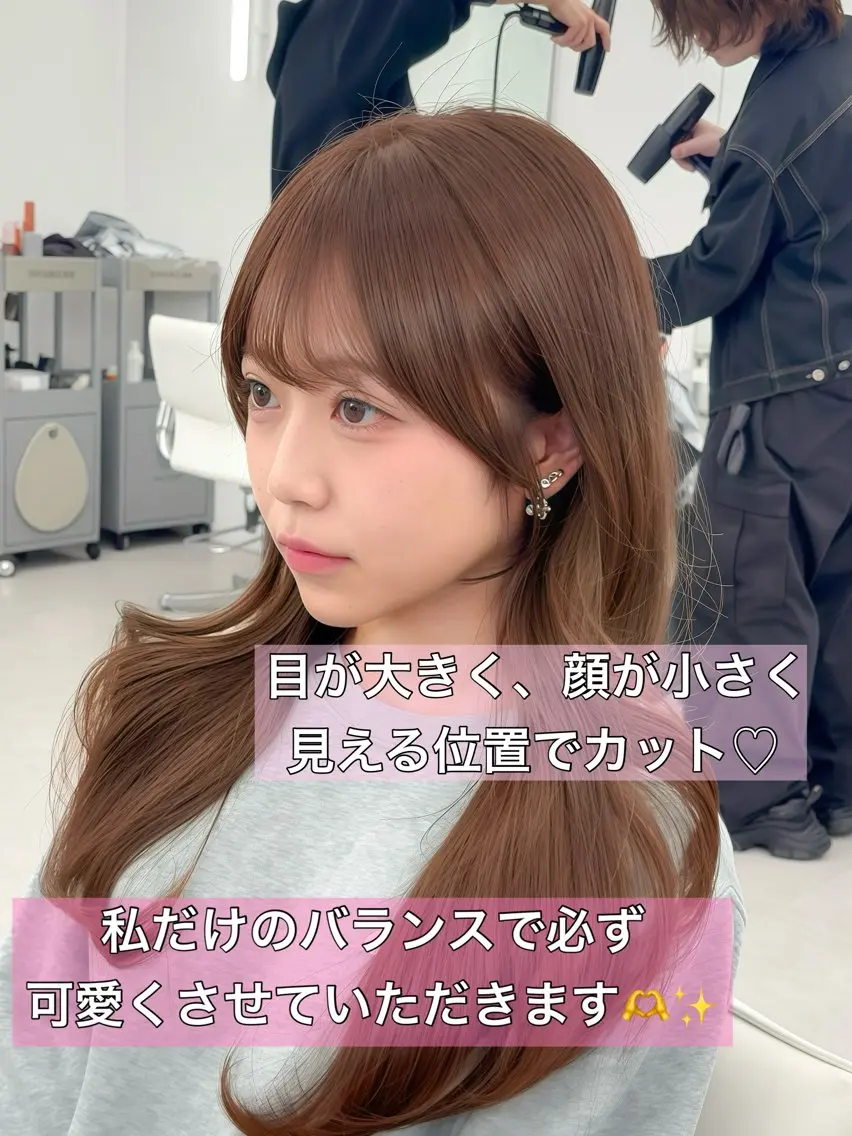 ロング カラー レイヤーカット 小顔カット カット ヘアカラー トリートメント 韓国ヘア/レイヤー/ 顔まわり足立遥奈のヘアスタイル