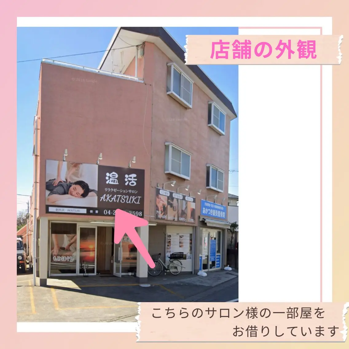 脱毛・美肌サロン LILIAN 脱石油のエステ・リラクイメージ