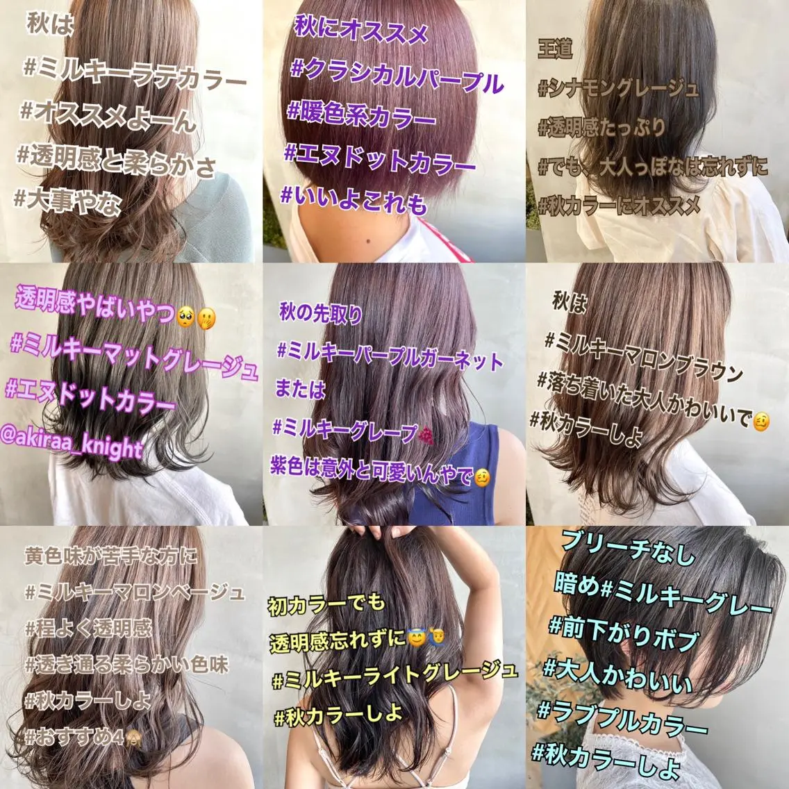 ミディアム カラー ヘアアレンジ ネイル マツエク・マツパ 透明感カラー ハイライトカラー 外国人風カラー ハイライト ヨシンモリ 夜23時まで予約🉑 reverieあきらのヘアスタイル