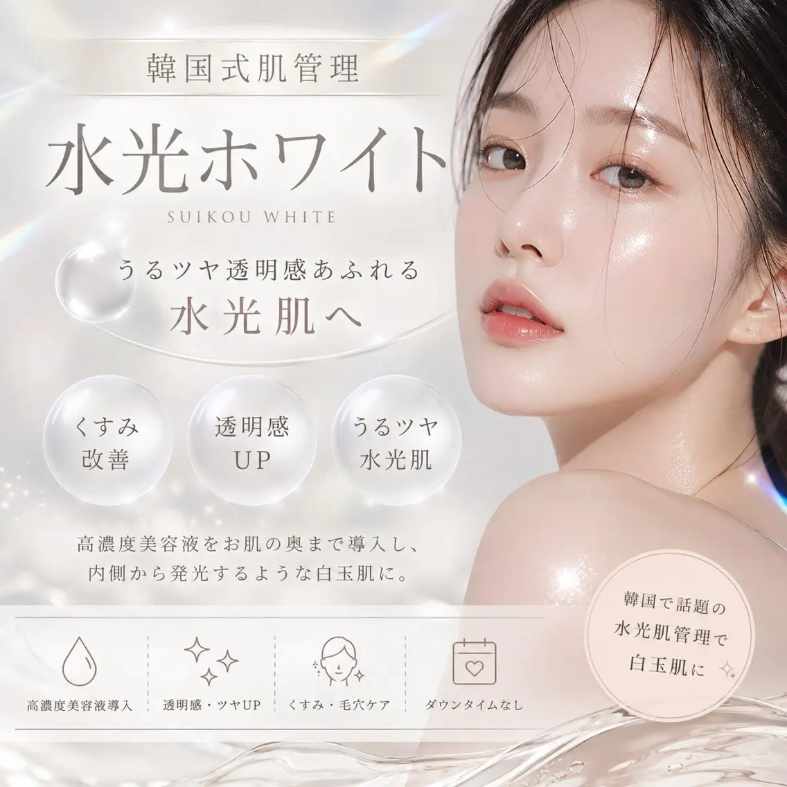 その他 mimiBrun 肌質改善/脚浮腫みのエステ・リラクイメージ