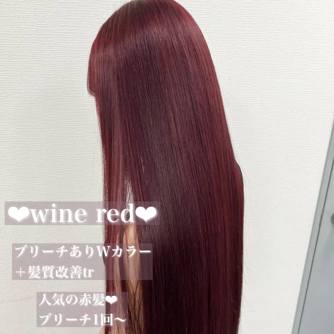 ミディアム カラー 💟RINNA 艶カラー💟のヘアスタイル