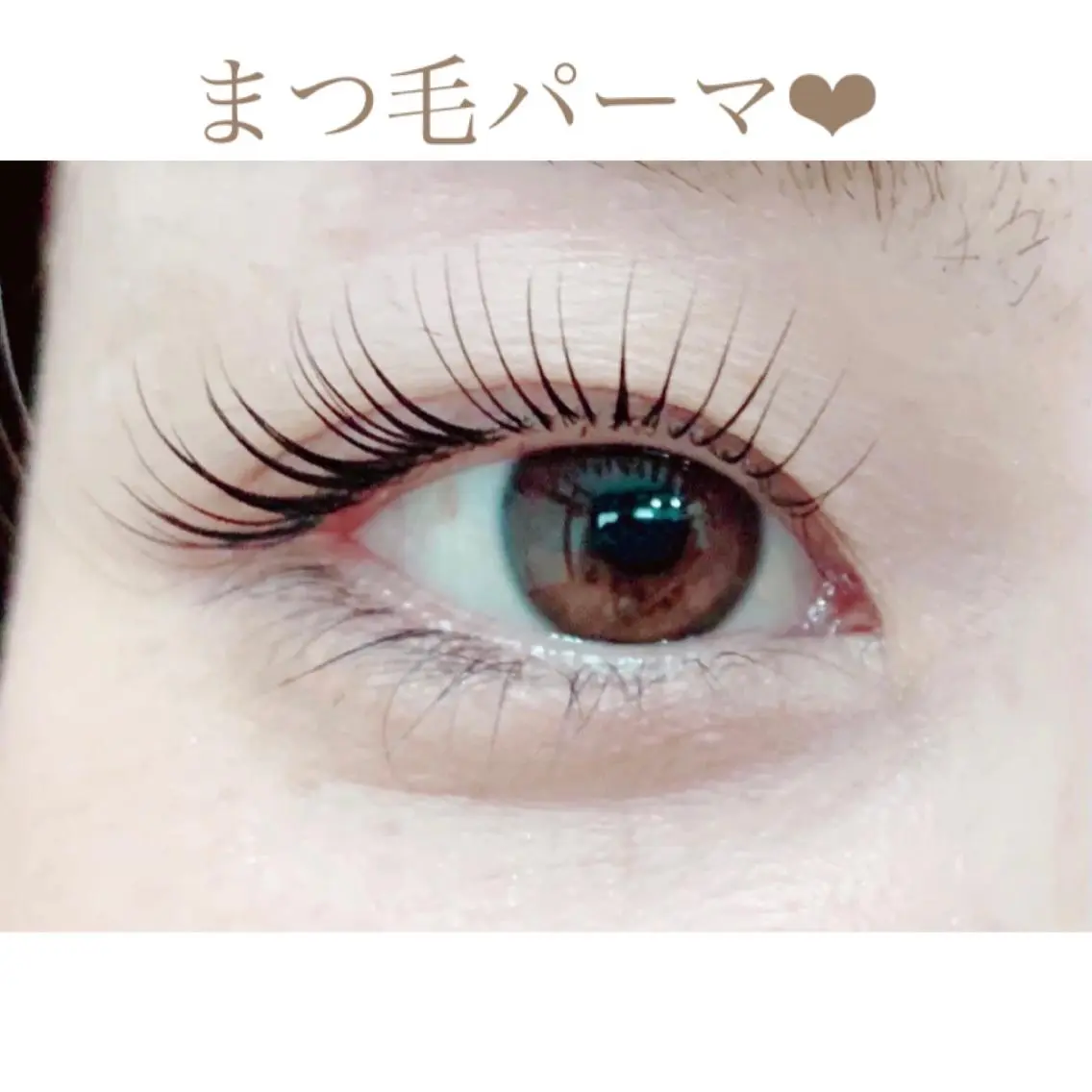 マツエク・マツパ 侑 未のその他イメージ
