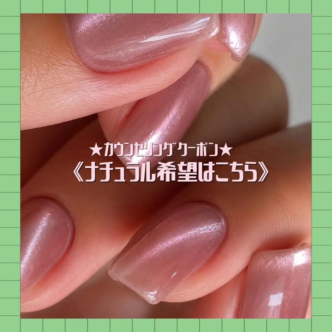 ネイル フットネイル 韓国ネイル マグネットネイル 持ち込み ニュアンスネイル IEN 🎀𓈒𓏸 Soura(ソウラ)のネイルデザイン
