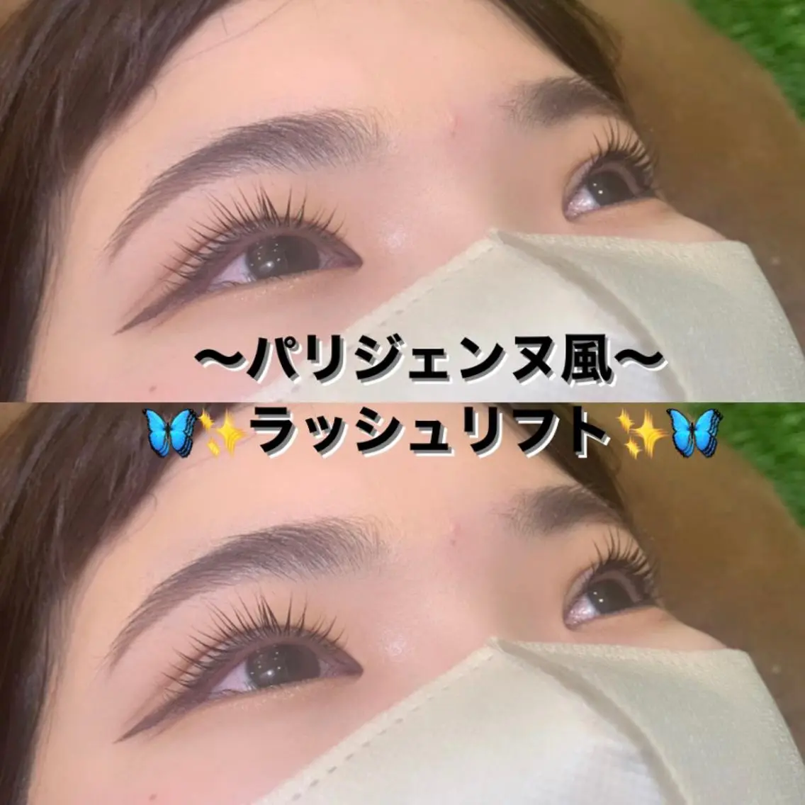 マツエク・マツパ 【個室サロン】🎀 美容師&アイリストのマツエク・マツパデザイン