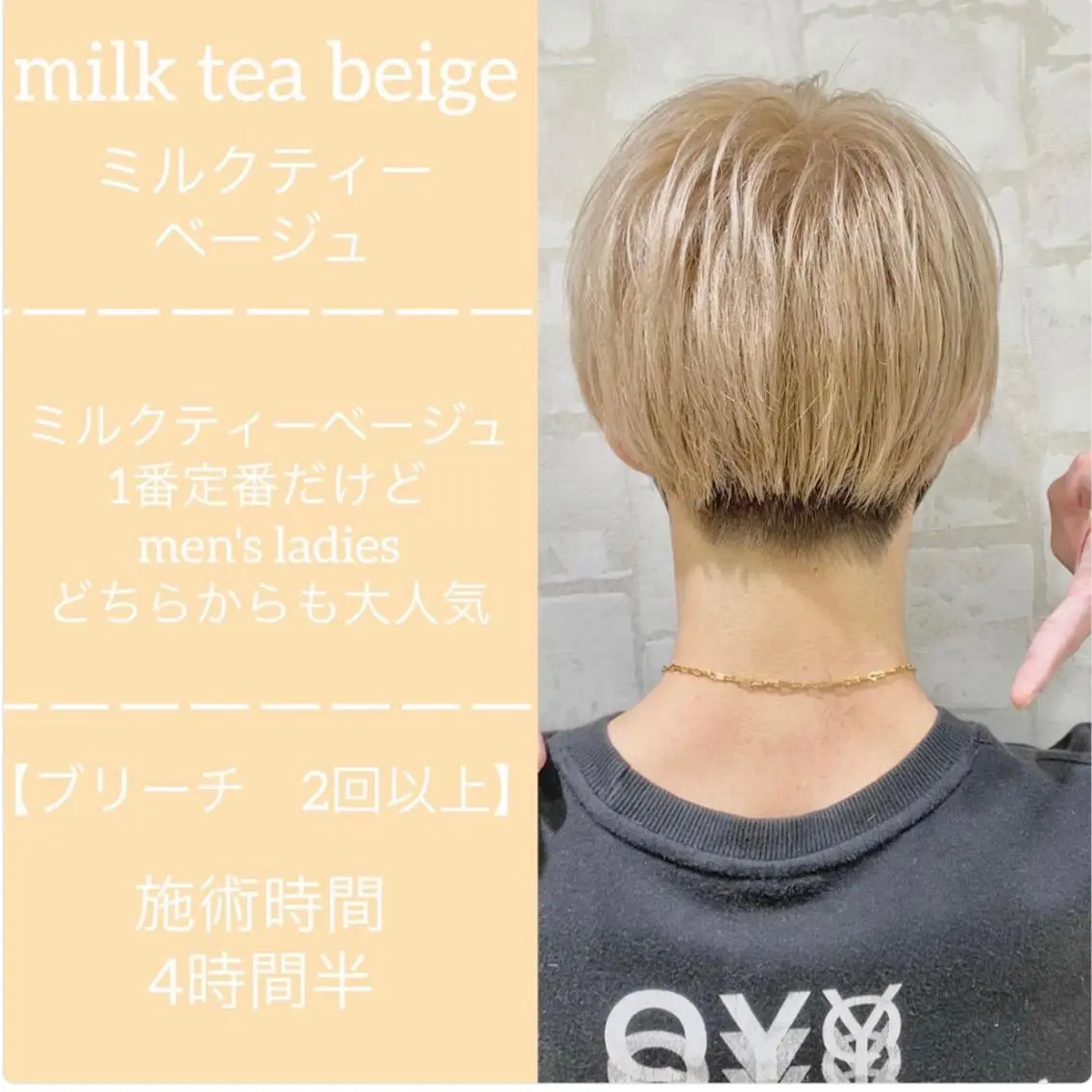 ショート カラー ✨髪質改善専門店✨ QOLU✨のヘアスタイル