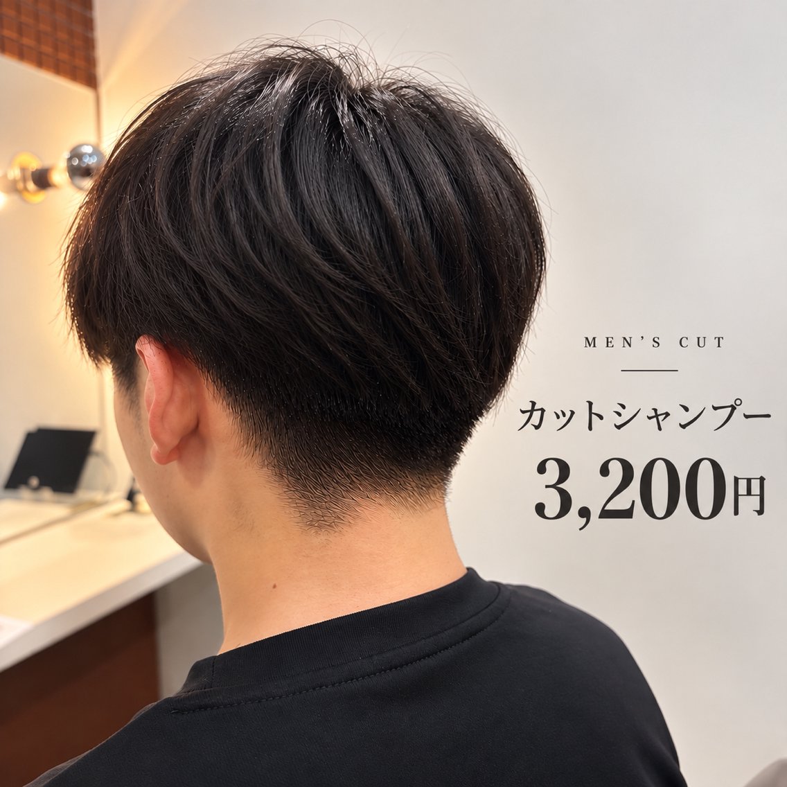 メンズ カット メンズ👑パーマ👑 ニュアンス/ともみつのヘアスタイル