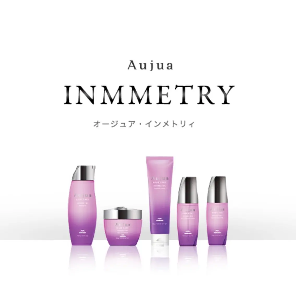 〘新登場❣️5名様限定価格〙Aujua ミラジェリー サロンケア+カットの写真