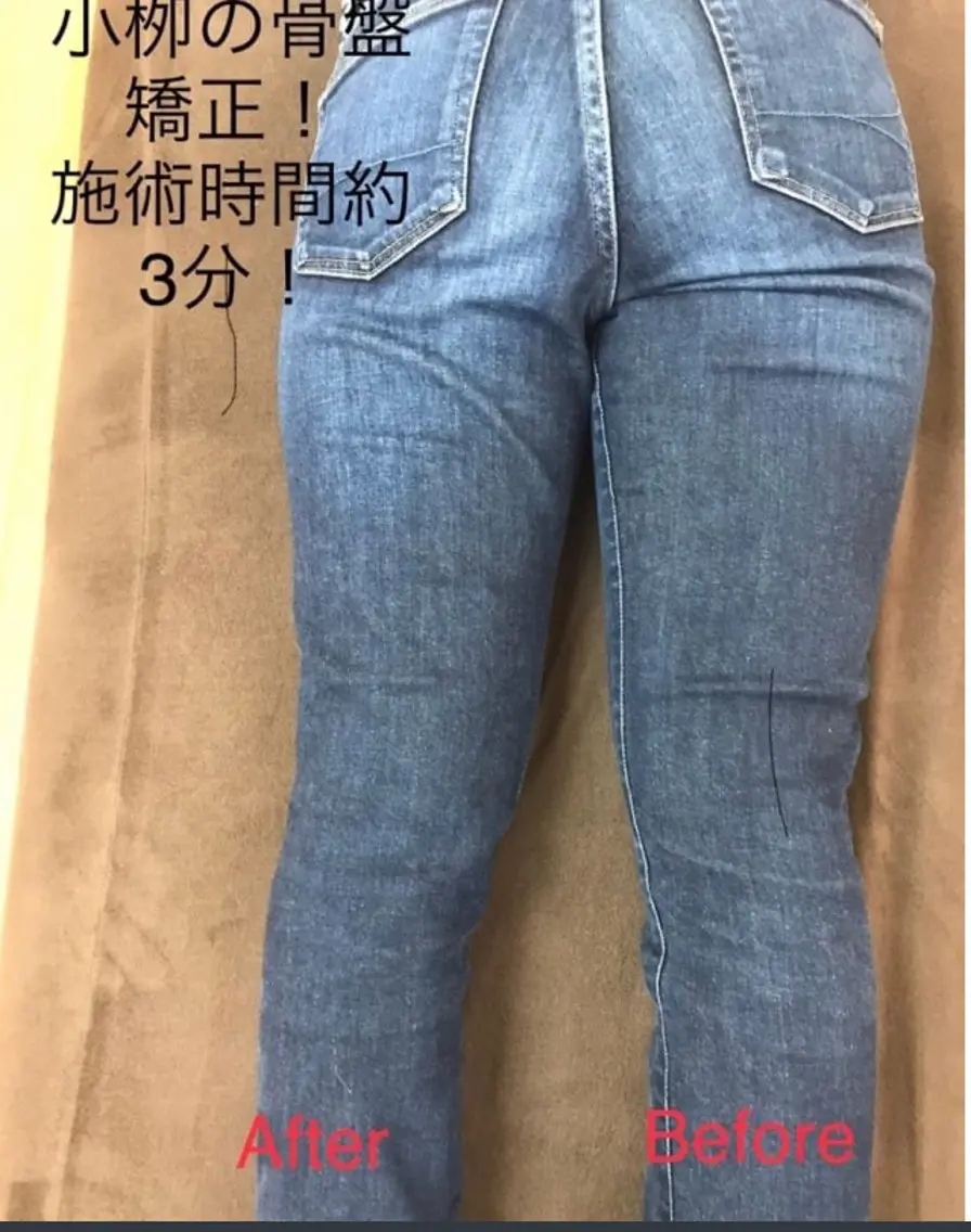Body クリニカル飯塚のその他イメージ