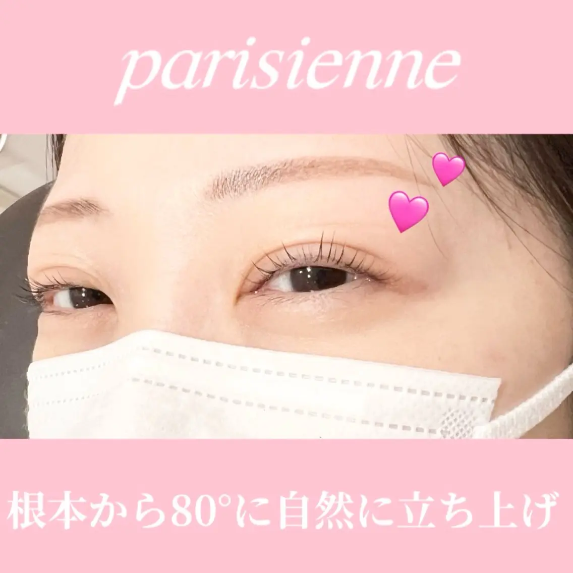 【ミニモ限定🤍】選べるまつ毛パーマ🫧トリートメント+美容液コーティング付✧︎*。の写真