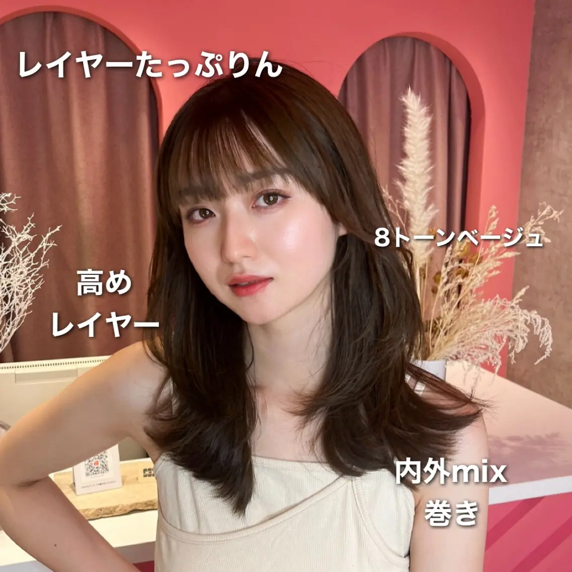 ミディアム カラー 山崎/ボブ縮毛矯正 レイヤー髪質改善のヘアスタイル