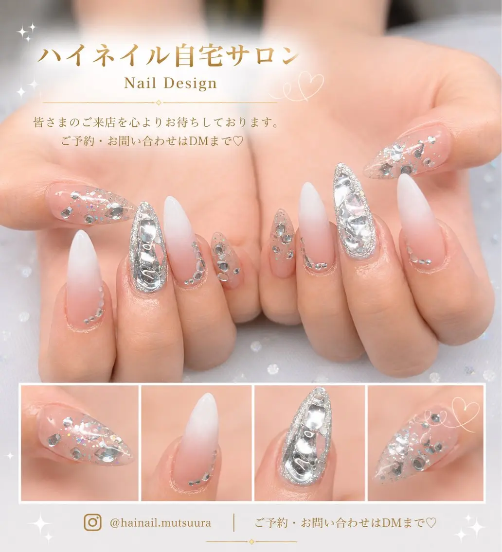 ネイル ハイネイル 自宅サロンのネイルデザイン