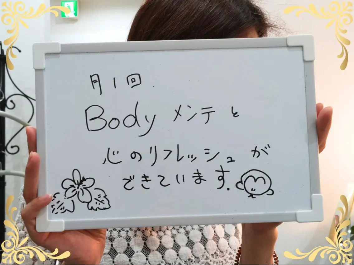 稲田 萌絵のエステ・リラクイメージ