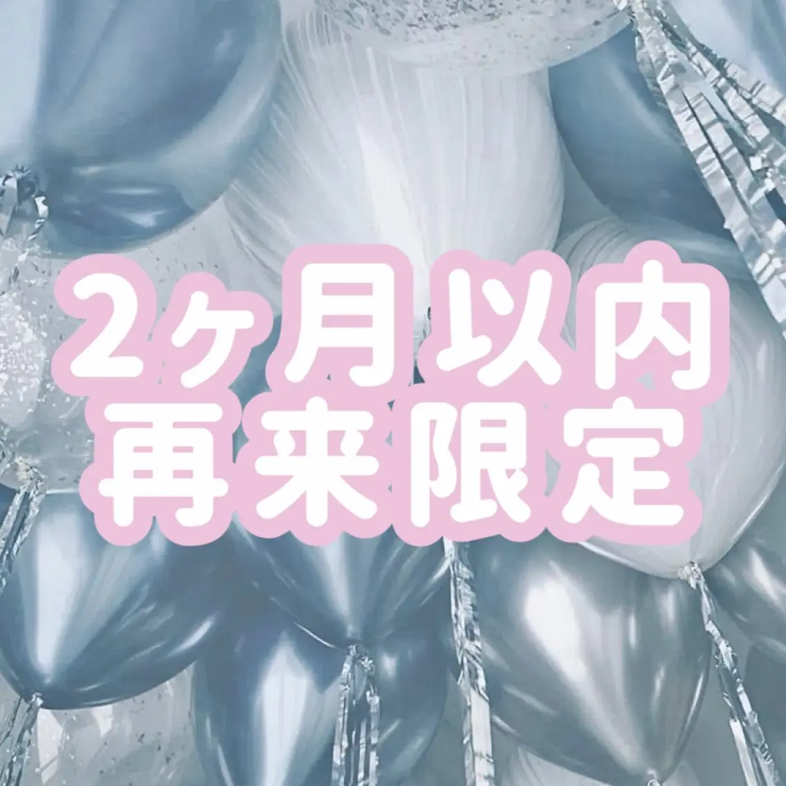 ❄️2ヶ月以内限定❄️カット + ケアカラー + TOKIO超音波トリートメントの写真