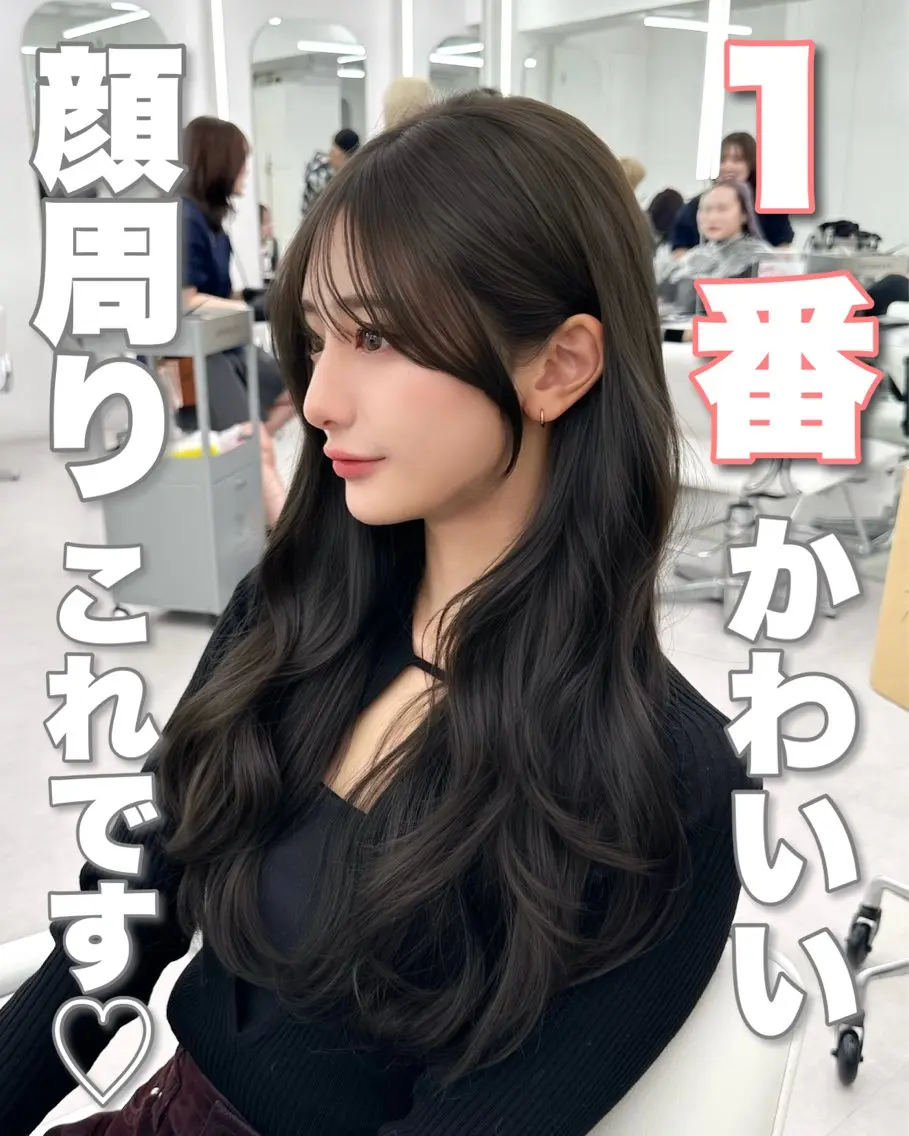 セミロング 顔周りカット 韓国風ヘア レイヤーカット カット ヘアカラー トリートメント ヘッドスパ ヘアセット 前髪顔まわりカット 🌈中村海聖のヘアスタイル