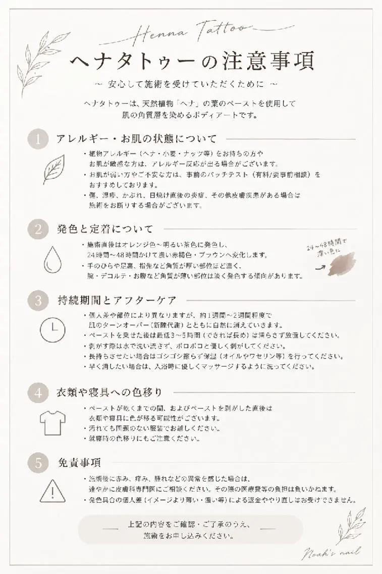 その他 Noah'snail のネイルデザイン