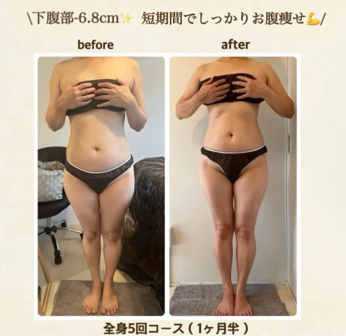 仮予約【パワーレメディ全身45分（発汗込み）】人気No.1🌿✨ 深層から巡る、発汗全身ケア🔥の写真