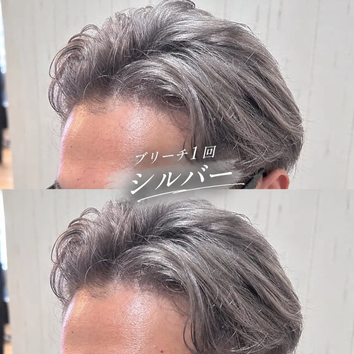 【👨メンズ限定】ブリーチ+フルカラー￥2000 (カット不可)の写真